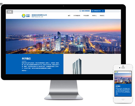 新奧財(cái)務(wù)H5響應(yīng)式建站案例