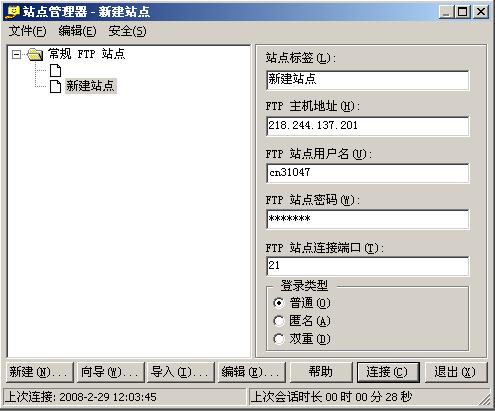 網(wǎng)站建設(shè) 北京傳誠信m.jzztb.org.cn