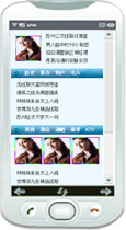 專業(yè)的WAP網(wǎng)站建設(shè)團隊,企業(yè)移動網(wǎng)站