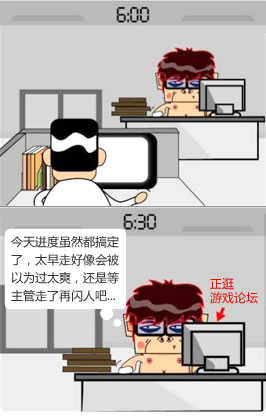 下班時(shí)間