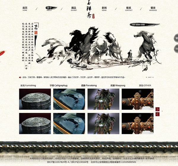網(wǎng)站建設(shè)系統(tǒng).net選型的特點。m.jzztb.org.cn