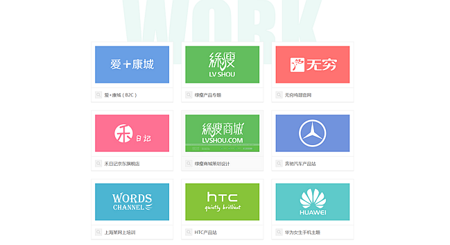 網(wǎng)站的關(guān)鍵詞要有價(jià)值。