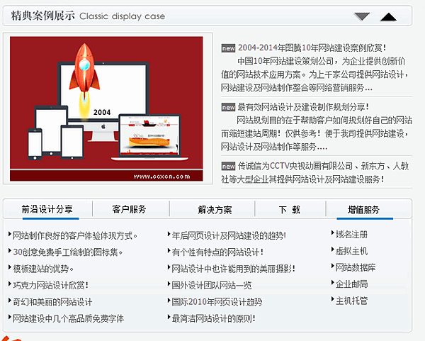 好網(wǎng)站新聞稿的前提。