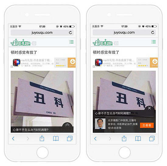 “圖+”移動(dòng)網(wǎng)頁版開始內(nèi)測了！