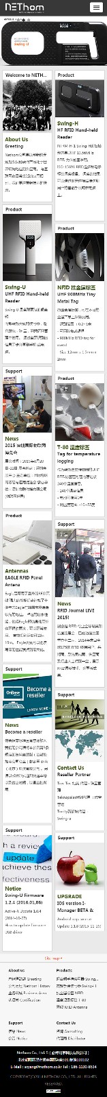 Nethom Co., Ltd. 5（響應式設計）