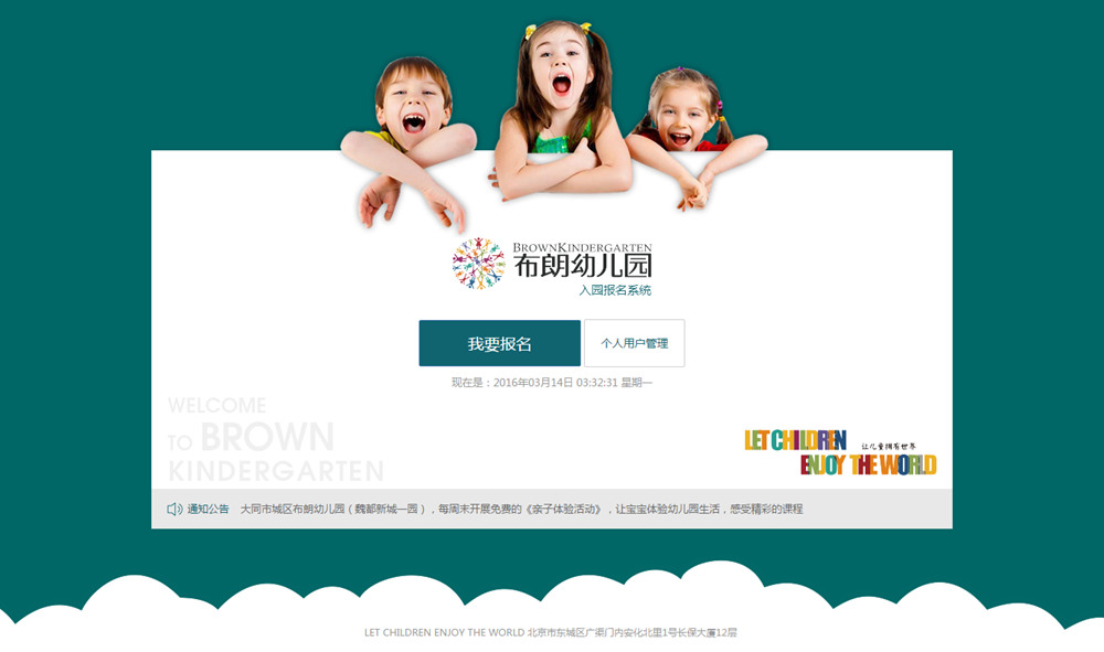 CSS+DIV建網(wǎng)站的優(yōu)點(diǎn)！