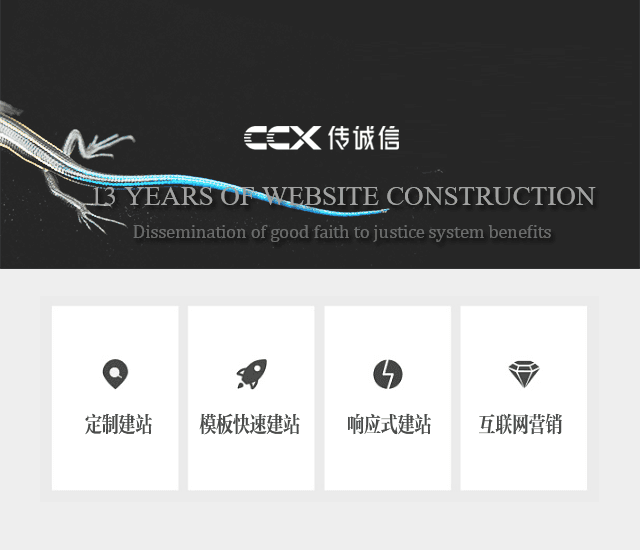 為什么要使用CSS建設(shè)網(wǎng)站？