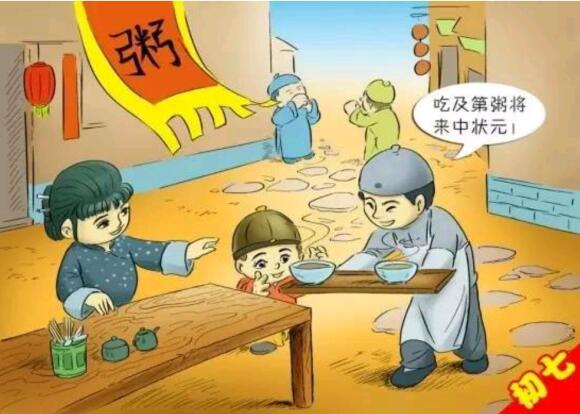 正月初七是人曰，卽人的生曰
