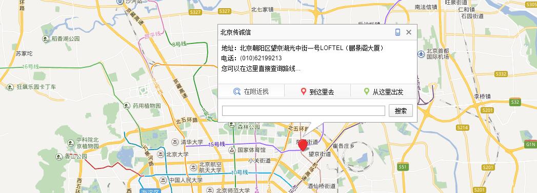 如何使企業(yè)網(wǎng)站更具親和力？