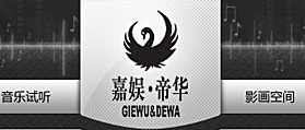 北京嘉娛帝華文化傳媒有限公司 網(wǎng)站設計 網(wǎng)站建設